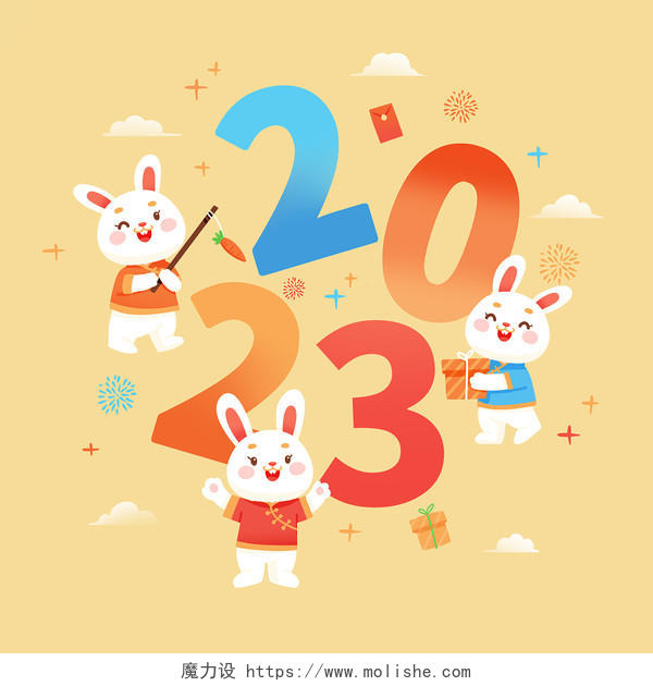 黄色卡通兔年新年兔子2023png素材元旦新年